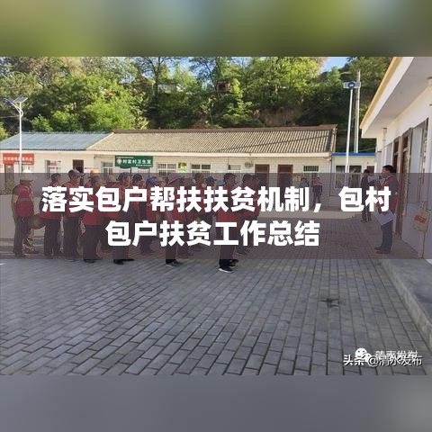 飞箭如蝗
