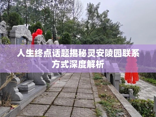 飞红滴翠