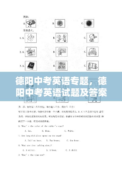 死得其所