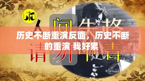 作舍道边