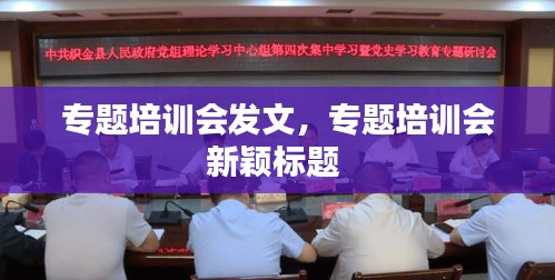 标新竖异