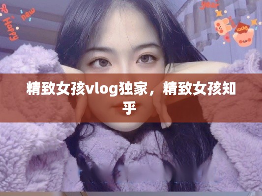 张口结舌