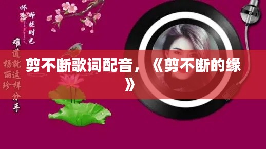 祖道供张