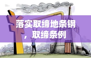 漫不经心