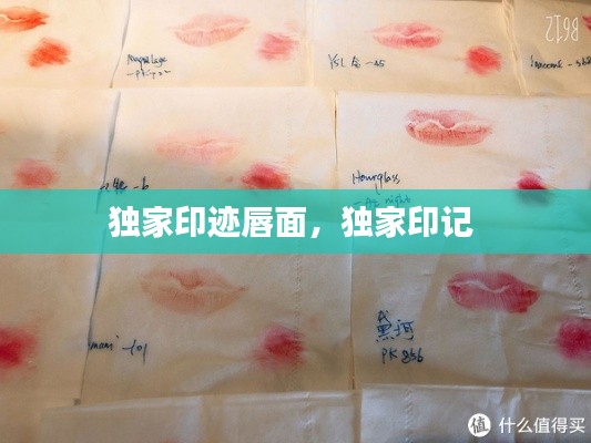 回眸最初