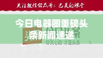开张圣听