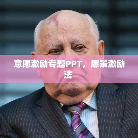 雅人清致