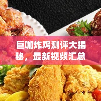美如冠玉