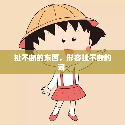 垂头丧气