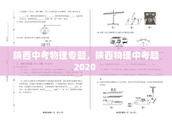 寥寥无几