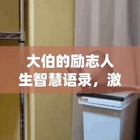富贵功名