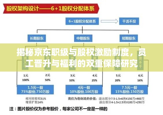 不畏权贵