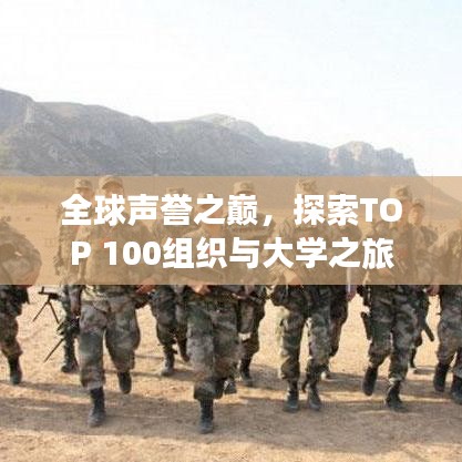 独出新裁
