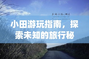 碧瓦飞甍