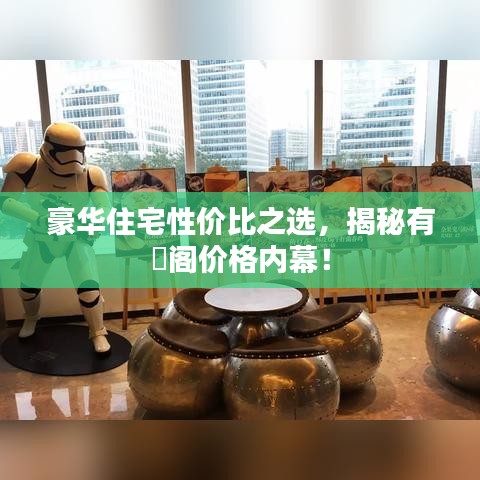 天荒地老