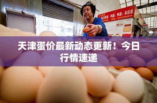 一张一翕