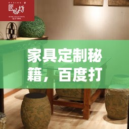 矫枉过正
