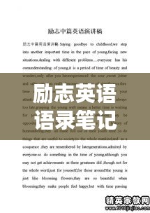 东张西望