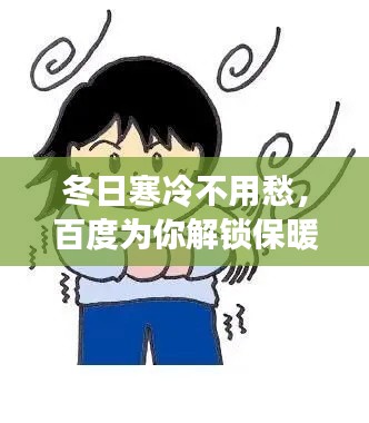 屦贱踊贵