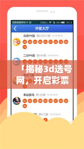 欧贵婚俗