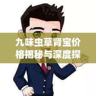 乌鸟之情