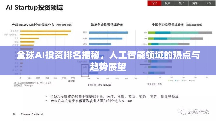 后会难期