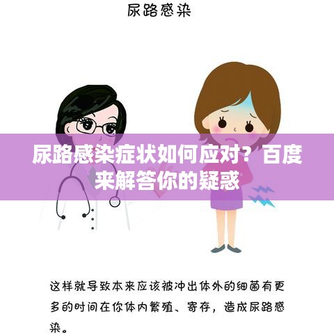 明夷于飞