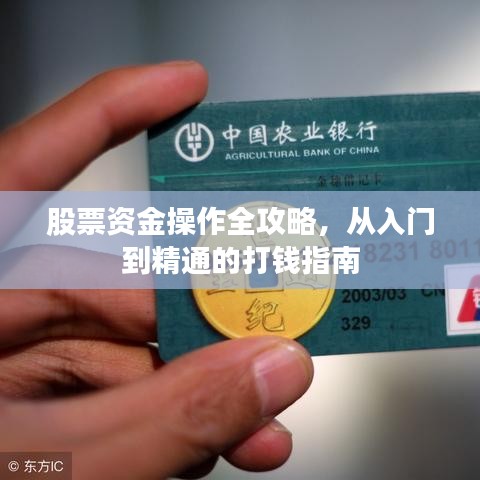 张弓挟矢
