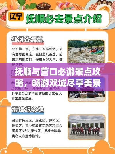 无独有偶