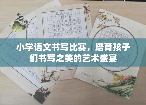 纡尊降贵