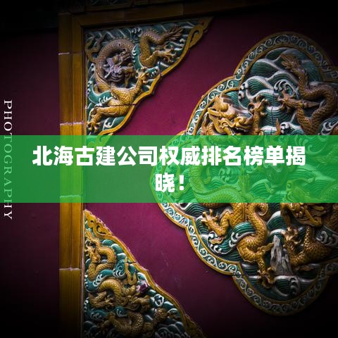 纲挈目张