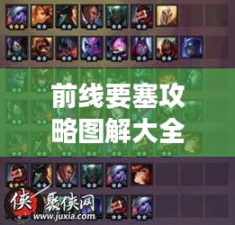 初遇在故事开头