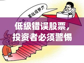 慌慌张张