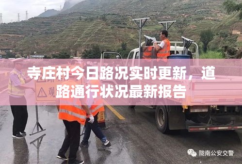 心急如焚