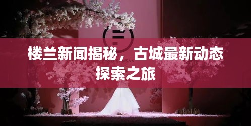 算命
