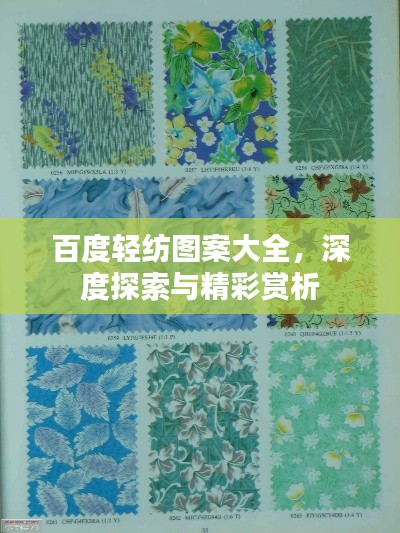 2025年5月18日
