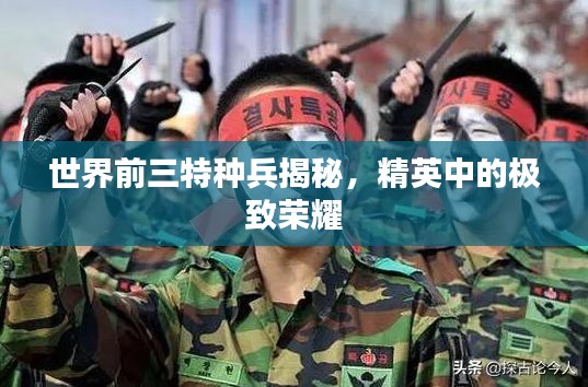 纡尊降贵