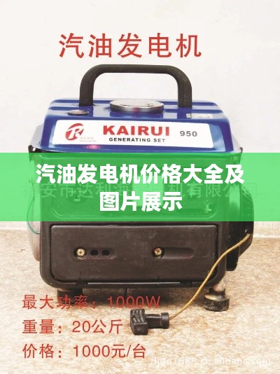 2025年6月8日