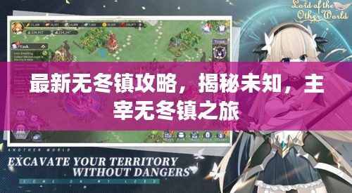 2025年6月19日